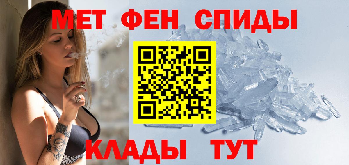 Amphetamine  Вход с VPN  АМФ  АМФ 98%  Ангарск 