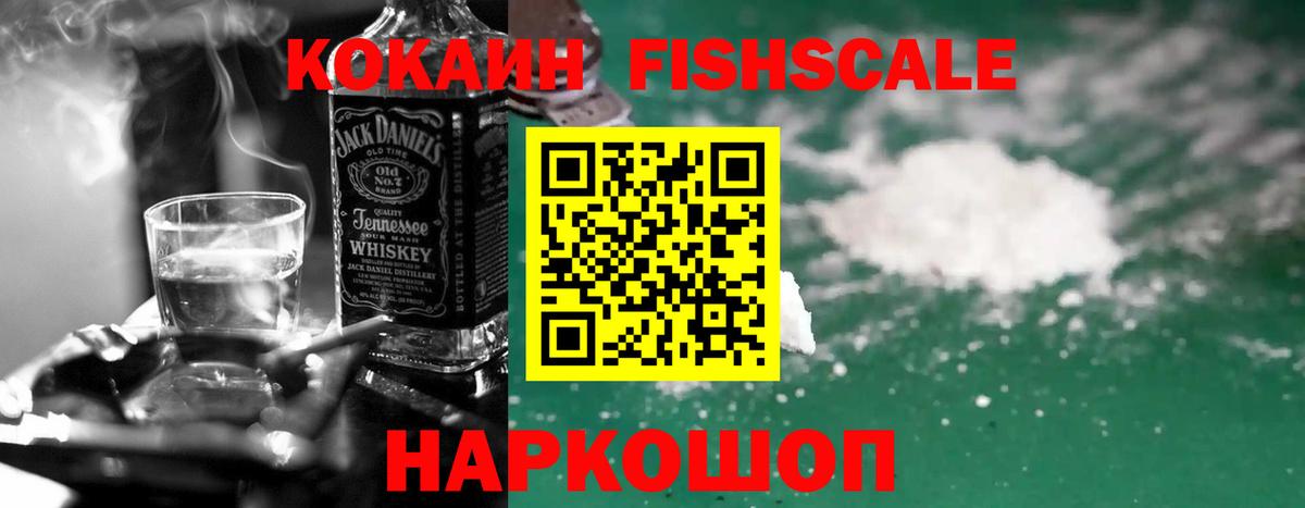 COCAIN 97% Ангарск