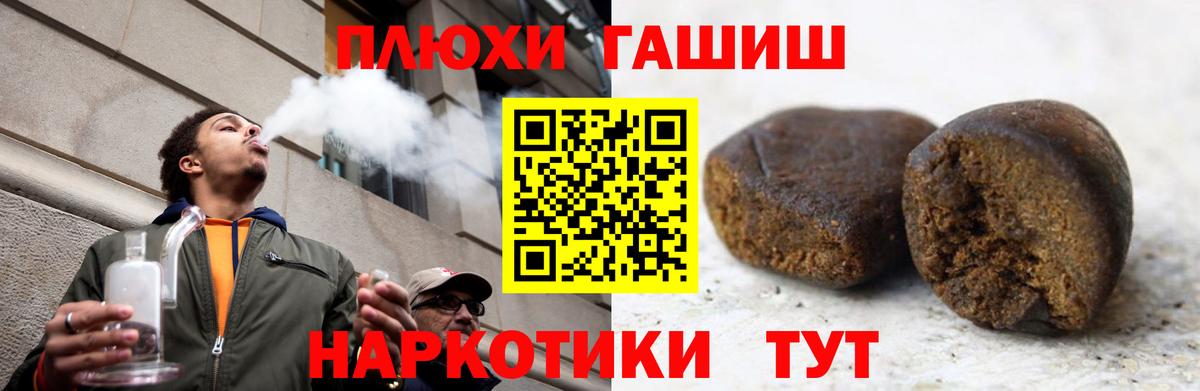 ГАШ ice o lator Ангарск