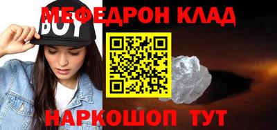 гидра Абинск