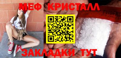 гидра Абинск