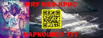 гидра Абинск