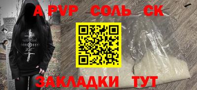 мефедрон Малгобек