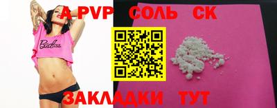 прущая мука Азнакаево