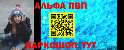 spice Абакан