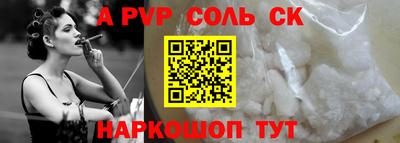 гидра Абинск