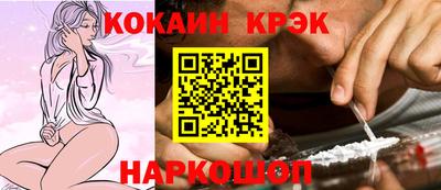 spice Абакан