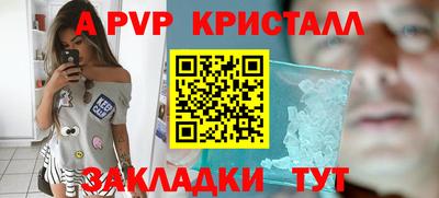 spice Абакан