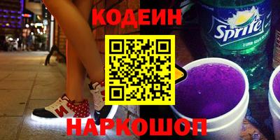 гидра Абинск