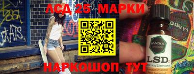 spice Абакан