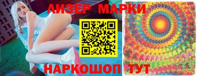 гидра Абинск