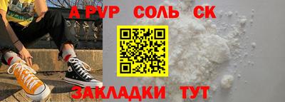 прущая мука Азнакаево