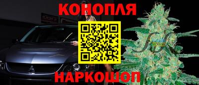 гидра Абинск