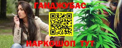 гидра Абинск