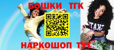 гидра Абинск