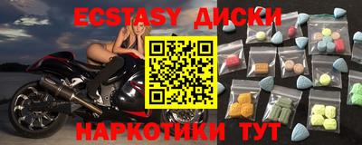 spice Абакан