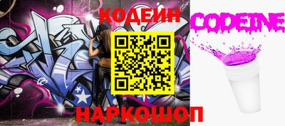 гидра Абинск