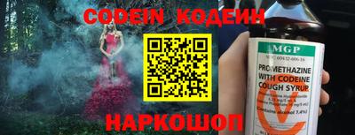 spice Абакан