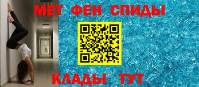 гидра Абинск