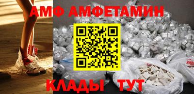 гидра Абинск
