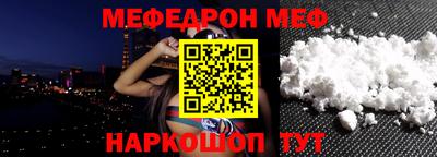 spice Абакан