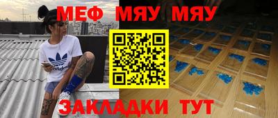 прущая мука Азнакаево
