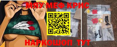 гидра Абинск