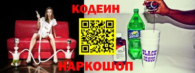 spice Абакан