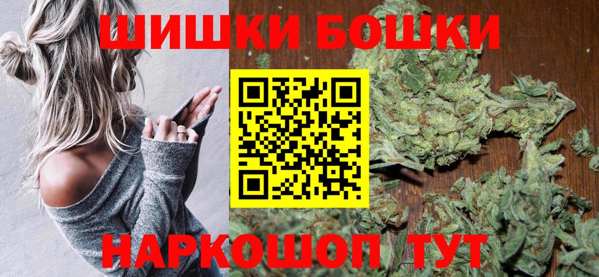 Конопля сатива  Конопля гибрид  Вход с VPN  Ангарск  Каннабис план 